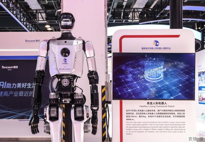 世界人工智能大会聚焦全球治理与机器人研发，共绘AI发展新蓝图